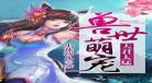 兽世萌宠生崽种田第一